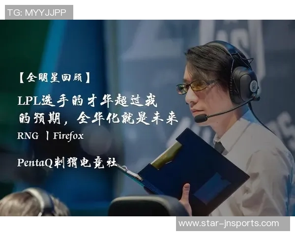 运动数据刘伟专访从新手到职业选手的英雄联盟成长之路回顾 运动数据刘伟专访从新手到职业选手的英雄联盟成长之路回顾