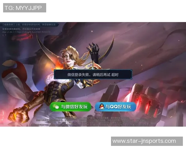 今年运动数据赵磊深度解析王者荣耀游戏技巧与心得分享助你快速提升段位