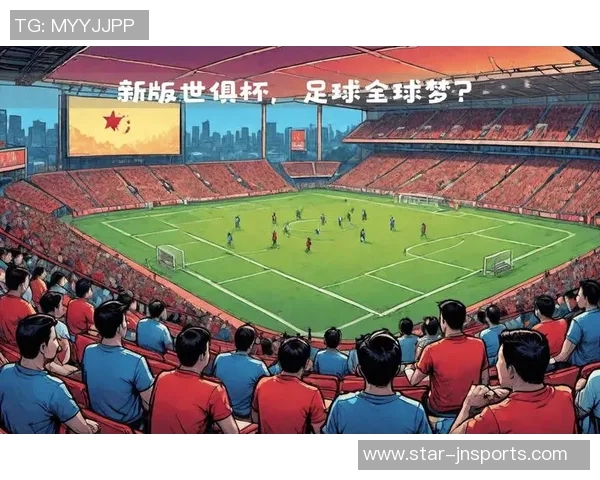 实时新闻上海足球队比赛经验的变革与发展引发热议探讨新机遇与挑战