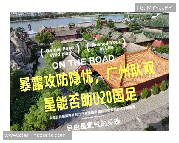 世界杯新闻广州排球队逆袭之路揭秘城市联赛背后的奋斗与荣耀 世界杯新闻广州排球队逆袭之路揭秘城市联赛背后的奋斗与荣耀